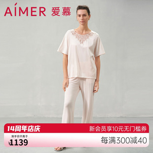 家居服AM469541 套装 套头长裤 爱慕花之秘境睡衣女春夏含真丝短袖