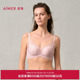 爱慕丝路花雨内衣女无钢圈中厚气流杯小胸聚拢隐孔文胸AM17A331