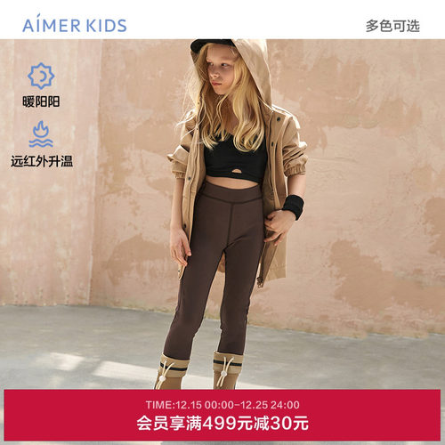爱慕儿童远红外升温小热皮PRO女孩秋冬外穿高弹打底裤AK182G564