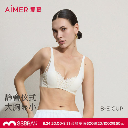 爱慕26春夏仪式贴贴内衣女4/4三明治薄模杯大胸显小文胸AM11D081