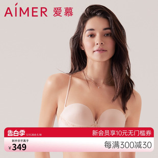 小胸V领微聚拢美背性感文胸AM178481 爱慕内衣女桑蚕丝薄款