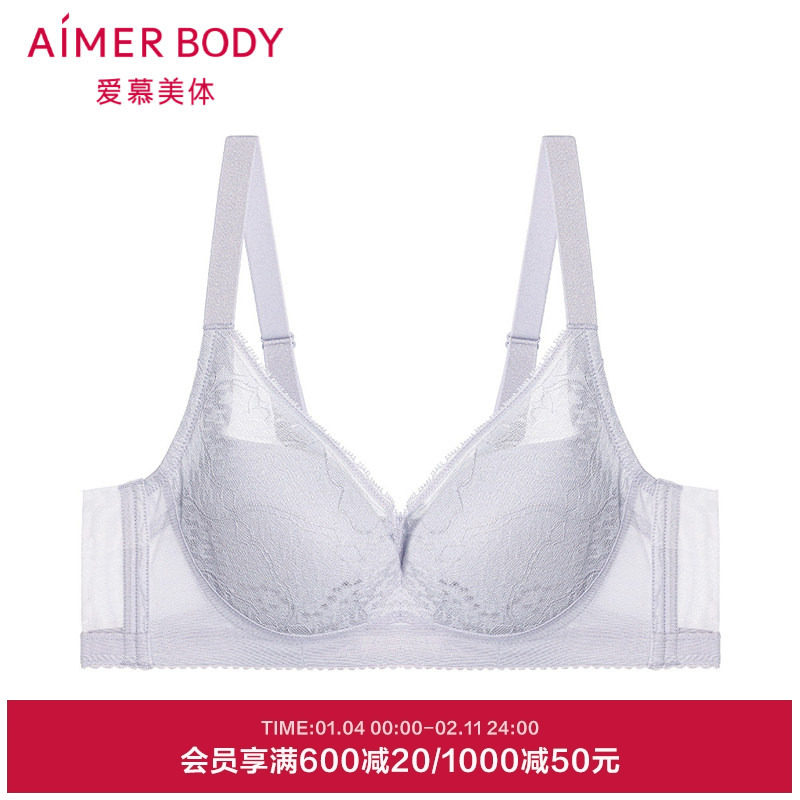 爱慕美体朗日格调内衣女软钢圈薄杯大胸显小洞洞文胸AD110431,女士内衣/男士内衣/家居服,文胸,淘宝优惠券,粉丝福利购,淘宝优惠卷