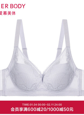 爱慕美体朗日格调内衣女软钢圈薄杯大胸显小洞洞文胸AD110431