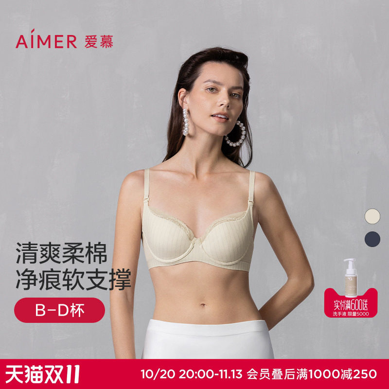 爱慕内衣女春夏薄款3/4软钢圈无纺布大胸显小文胸AM12A711