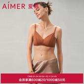 爱慕洛神烟雨内衣女无钢圈薄模杯隐孔透气小胸聚拢文胸AM179562