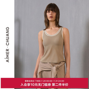 爱慕·CHUANG明动5女士易搭简约宽肩圆领带胸垫打底背心CA721361
