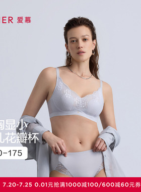 爱慕以爱之名-简韵内衣女3/4无钢圈花瓣杯隐孔透气文胸AM17B572