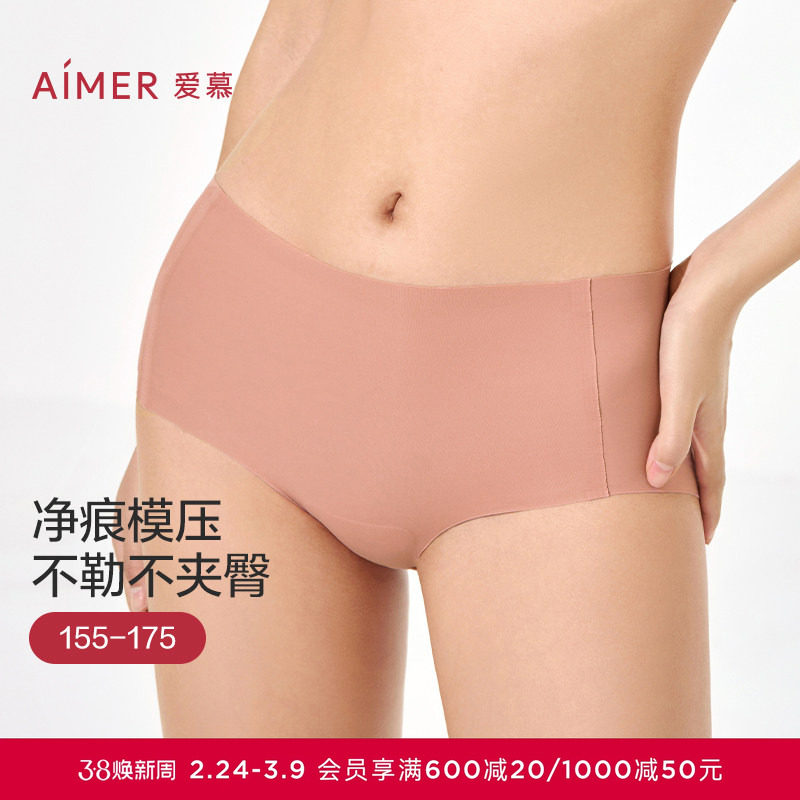 爱慕内裤女士本命年红中腰三角泡泡裤包容纯色内裤女