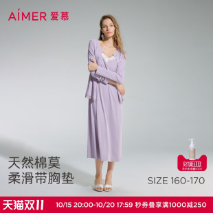 预售|爱慕蕾丝贴贴2春夏睡衣女长袖开衫带胸垫睡裙家居服套装