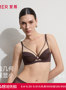 爱慕元启26春夏内衣女4/4软托无纺布轻薄大胸显小文胸AM12C841