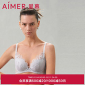 爱慕香水百合内衣女水袋模杯中厚小胸聚拢蕾丝文胸AM149281