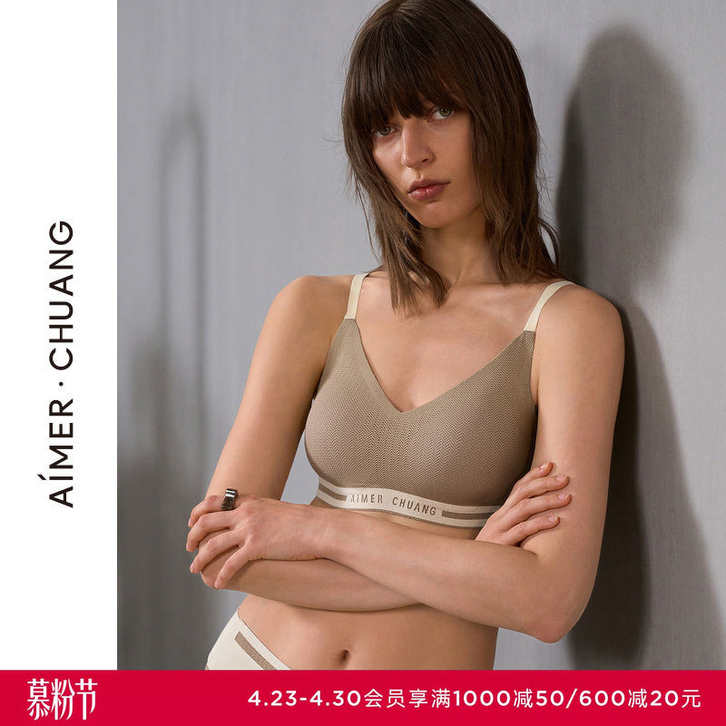 AIMER CHUANG明动5内衣女V领无钢圈舒适背心式文胸CA171361