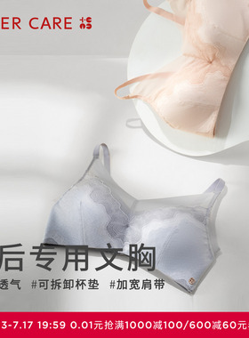 爱慕CARE+乳腺术后义乳专用文胸舒适透气无钢圈内衣ALB11401流年