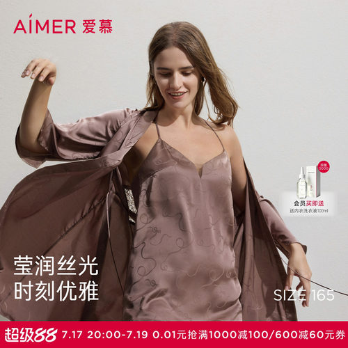 爱慕Sugar26夏睡衣女带胸垫细肩带性感吊带睡裙睡袍套装AM42C801