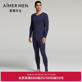 爱慕先生24秋冬燚暖衣暖绒保暖内衣男士 含山羊绒打底长裤 NS73L691