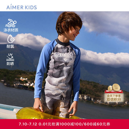 爱慕儿童墨韵海风男孩夏季防晒耐氯长袖泳衣AK267H252