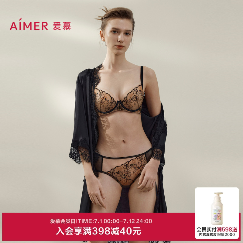 爱慕芳华内裤女抗菌棉质底裆性感蕾丝中腰平角裤AM23B431
