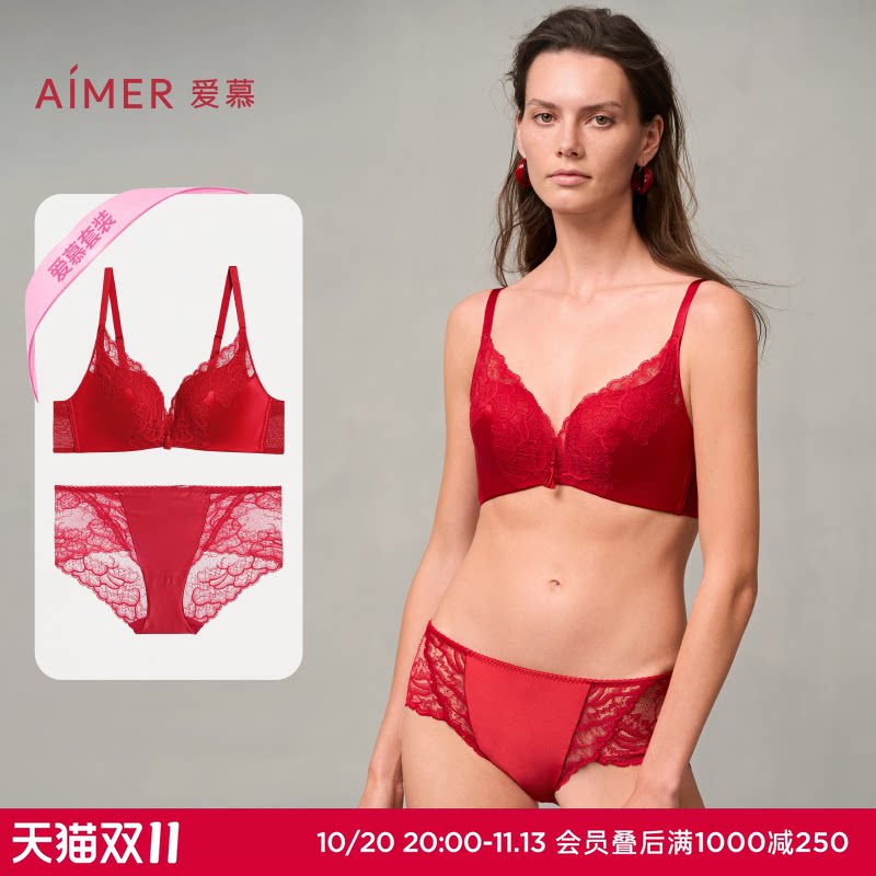 爱慕24秋冬好事将近内衣女红色无钢圈中厚杯小胸聚拢文胸内裤套装