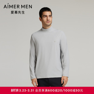 爱慕先生24秋冬男士 上衣NS62L792 可外穿高弹小高领套头打底长袖