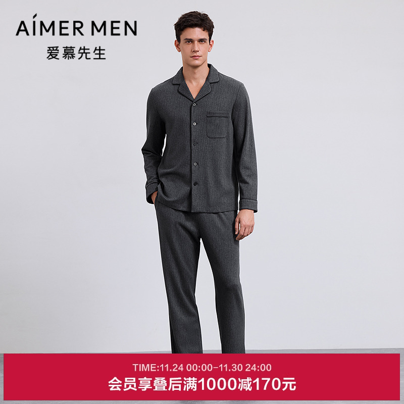 爱慕先生25秋冬艺术羊毛睡衣男含绵羊毛家居长裤NS42M591