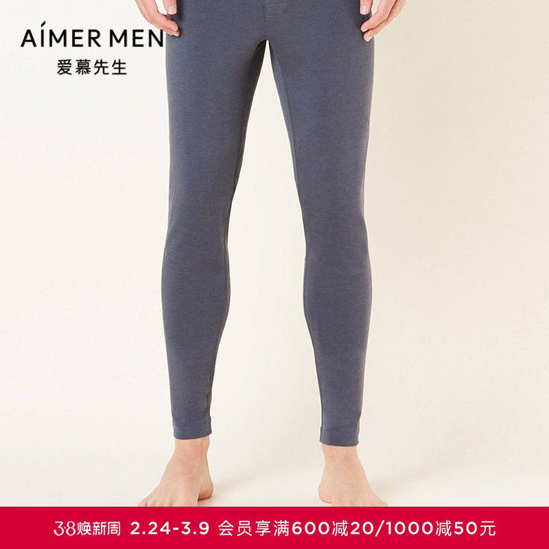 爱慕先生保暖内衣男士莫代尔加厚加绒秋裤打底长裤NS73F092