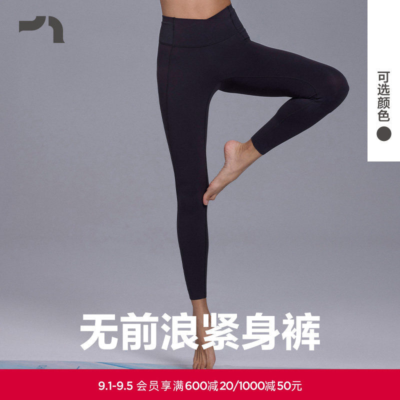 AIMER MOVE/爱慕运动入春风女士收腹无前浪瑜伽紧身长裤MOLG0005图片