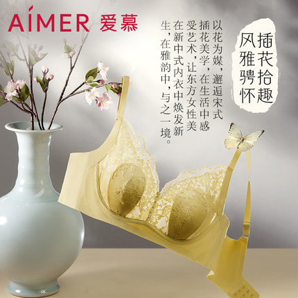 专柜特价爱慕内衣女夏季超薄透气大胸显小防凸点花瓣文胸AM139111