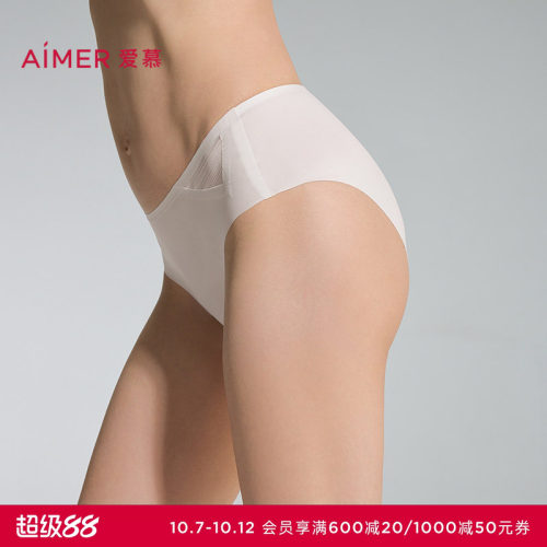 爱慕自在行内裤女棉质里裆净痕腿围低腰三角裤AM22D451