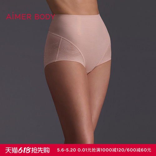 爱慕美体内裤女悦享美塑高腰平角塑裤AD330641