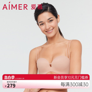 AM117272 爱慕内衣女无钢圈抹胸文胸凉感抗菌可拆肩带胸罩bra