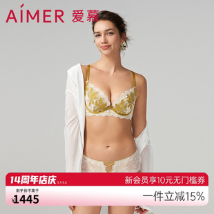 4薄杯文胸AM138931 爱慕蔚兰内衣女大胸显小性感蕾丝3