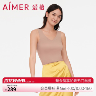 牛奶系 爱慕保暖内衣女秋冬柔软亲肤纯色打底背心AM727951