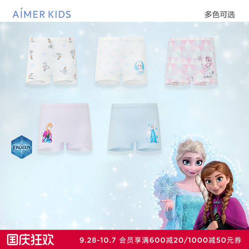 爱慕儿童天使小裤MODAL迪士尼冰雪奇缘系列艾莎中腰平角裤