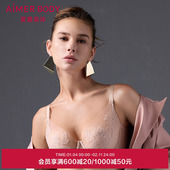 爱慕美体辰花雾屿内衣女4 4软钢圈轻薄杯大胸显小大码 文胸夏