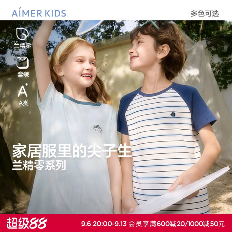 爱慕儿童天使家居modal男孩短袖上衣五分裤套装莫代尔家居服夏季