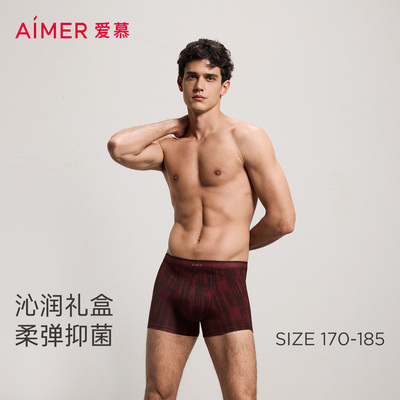 【2件包礼盒】爱慕先生沁润爱意礼盒内裤男士装腰平角裤NS23N021