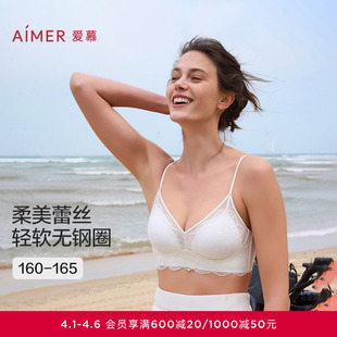 爱慕氧气蕾丝内衣女性感细肩带蕾丝打底背心上衣AM71B481