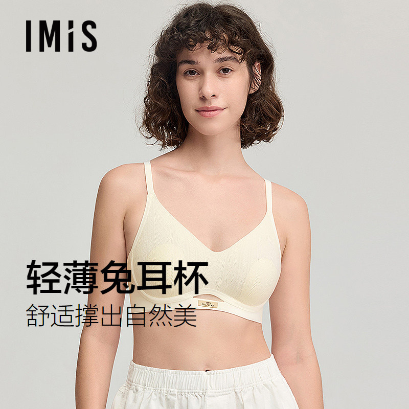 爱美丽夹心软支撑Ⅲ代-浮雕蕾丝软胶托3/4薄洞洞海绵兔耳杯文胸,女士内衣/男士内衣/家居服,文胸,淘宝优惠券,粉丝福利购,淘宝优惠卷