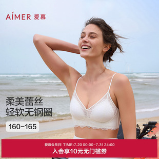 氧气蕾丝女士性感细肩带蕾丝打底背心上衣AM71B481 爱慕25夏季