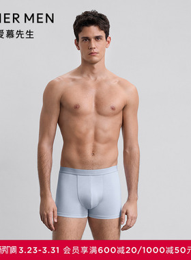 【3件包】爱慕先生25秋冬内裤男士包装腰平角裤NS23L512