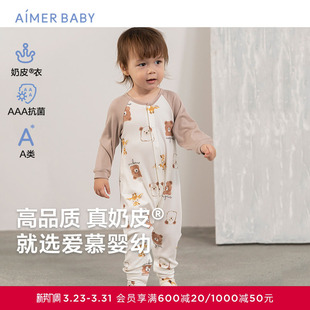 睡袋 长袖 奶皮衣 爱慕婴儿神奇动物秋冬中性婴幼抗菌A类单层薄款