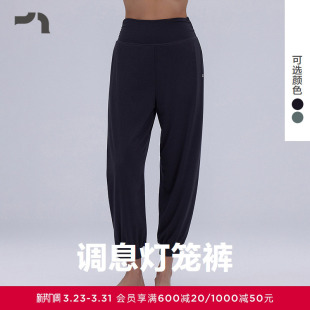 MOBM0015 爱慕运动调息女士柔软舒适休闲收口长裤 AIMER MOVE