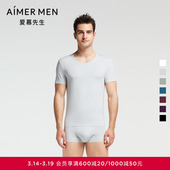 爱慕先生短袖 NS12F61 男莫代尔净痕简约家居内搭打底短袖