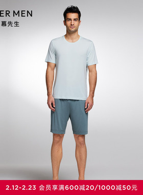 爱慕先生睡衣男23SS凉感商旅睡眠衣莫代尔可外穿家居短裤NS42J661