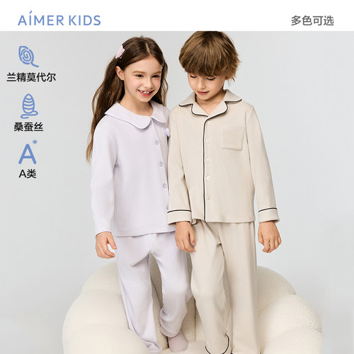 爱慕儿童暖意丝绒秋冬睡衣男女孩含桑蚕丝开衫长袖家居/长睡裤