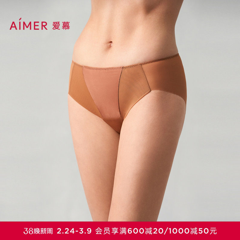 爱慕洛神烟雨内裤女棉质底裆性感蕾丝中腰三角裤AM239561