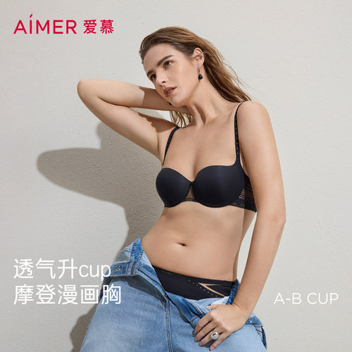 爱慕春日和风内衣女3/4加加厚模杯小胸聚拢文胸AM14C531