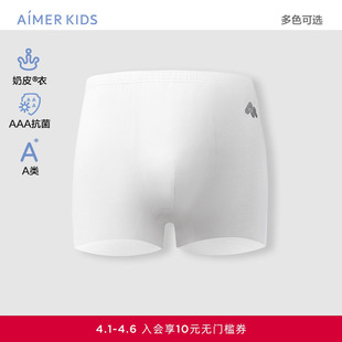 AK223G821 爱慕儿童奶皮净痕男孩抗菌A类高弹立裆中腰平角裤