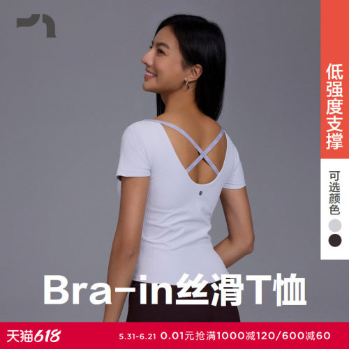 AIMER MOVE/爱慕运动奔赴山野女士休闲Bra in短袖T恤MOTP0023