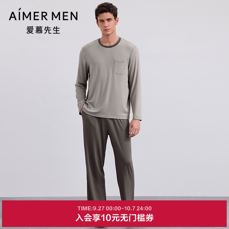 爱慕先生25秋冬沁润睡眠衣男士套头长袖长裤家居套装NS43M832